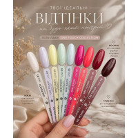 Atica Гель-лак One Touch 10, 8 мл HEMA/ TPO Free