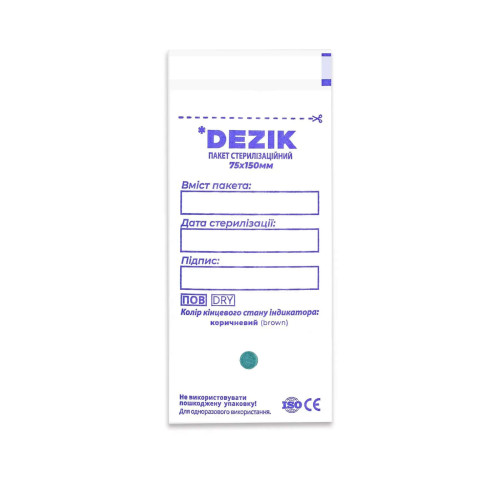 Пакети для стерилізації білі Dezik 100шт (75х150 мм)
