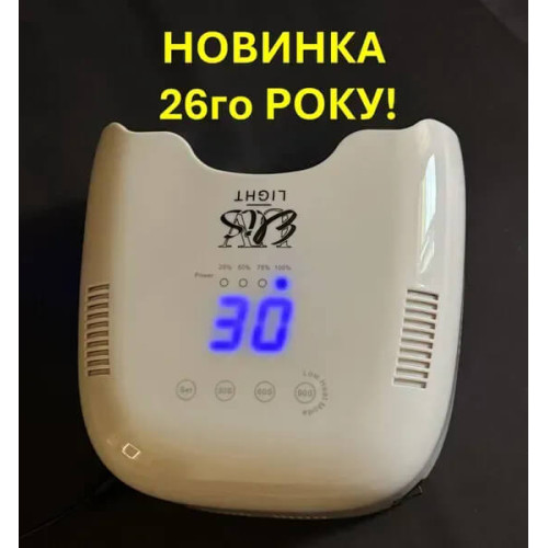 Лампа для манікюру, педикюру і нарощування нігтів ELIS UV Light 2026