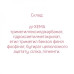 Гель-лак JOIA vegan 066, 6 мл