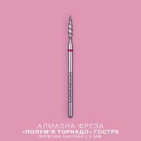 LUNA Фреза алмазна "Полум'я Торнадо" червона 2,1 мм LUNA Фреза алмазна "Полум'я Торнадо" червона 2,1 мм
