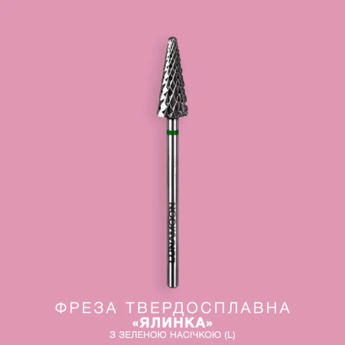 LUNA Фреза твердосплавна «Ялинка» (L-для лівші) з зеленою насічкою 4,5 мм