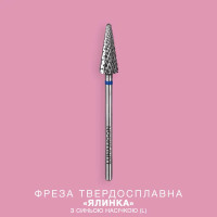LUNA Фреза твердосплавная «Елка» (L-для левшей) с синей насечкой 4,1 мм LUNA Фреза твердосплавная «Елка» (L-для левшей) с синей насечкой 4,1 мм