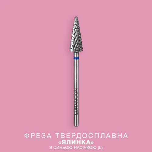 LUNA Фреза твердосплавна «Ялинка» (L-для лівші) з синьою насічкою 4,1 мм