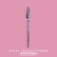 LUNA Фреза твердосплав «Кукуруза» Balance Blue(R) 5,0 мм LUNA Фреза твердосплав «Кукуруза» Balance Blue(R) 5,0 мм