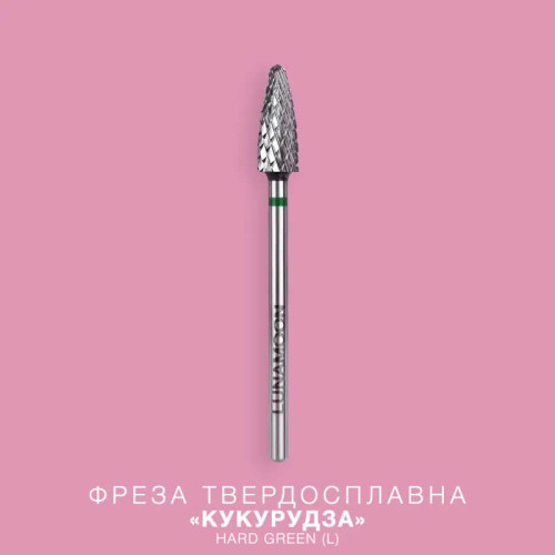 LUNA Фреза твердосплав «Кукурудза» Hard Green (L) 5,0 мм для шульги