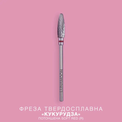 LUNA Фреза твердосплав «Кукурудза» потоншена Soft Red (R) 4,0 мм