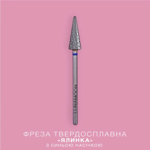 LUNA Фреза твердосплав "Ялинка" синя 4,1 мм