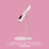 Luna Портативний UV/LED ліхтарик для манікюру + Підставка Luna Портативний UV/LED ліхтарик для манікюру + Підставка