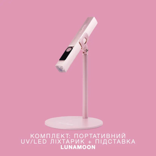 Luna Портативний UV/LED ліхтарик для манікюру + Підставка