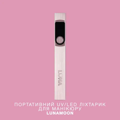 Luna Портативний UV/LED ліхтарик для манікюру