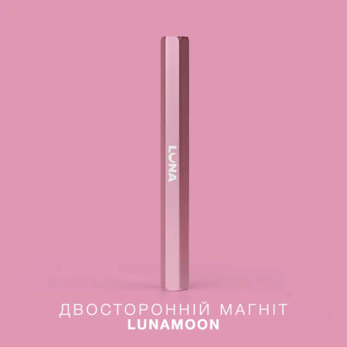 Luna Двосторонній магніт