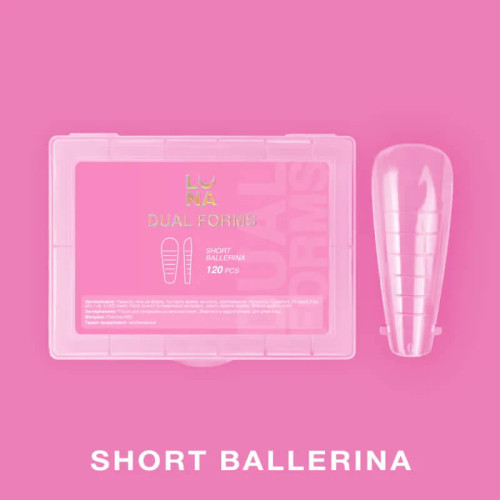 LUNA Верхние формы для наращивания Short Ballerina LUNA Верхние формы для наращивания Short Ballerina
