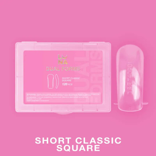 LUNA Верхні форми для нарощування Short Classic Square LUNA Верхні форми для нарощування Short Classic Square