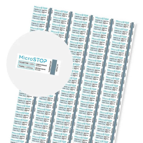 Двофакторні індикатори для контролю стерилізації Microstop 100 шт/лист