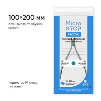 Крафт-пакеты PRO-зрачные с индикатором 4 класса 100×200 мм, 100 шт