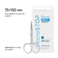Крафт-пакеты Microstop с индикатором 4 класса 75×150 мм, 100 шт
