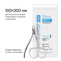 Крафт-пакеты Microstop Pro с индикатором 4 класса 100×200 мм, 100 шт