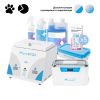 Набор MicroSTOP "Уверенный старт"