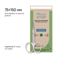 Крафт-пакеты Microstop ЕСО с индикатором 4 класса 75×150 мм, 100 шт