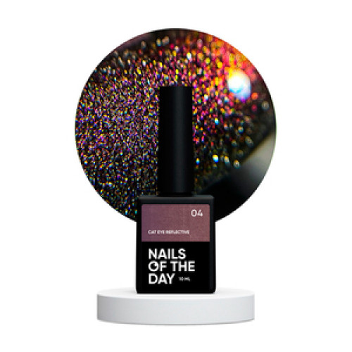 NAILSOFTHENIGHT Cat eye Reflective 04 – гель лак кошачий глаз, супер светоотражающий, 10 мл NAILSOFTHENIGHT Cat eye Reflective 04 – гель лак кошачий глаз, супер светоотражающий, 10 мл