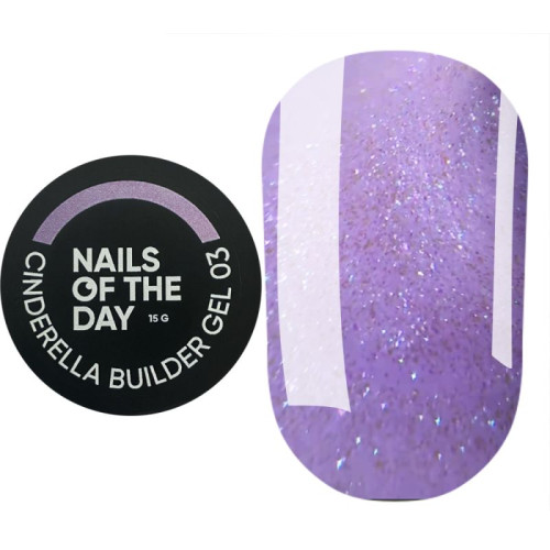 NAILSOFTHEDAY Cinderella builder gel 03, фиолетовый строительный гель с жемчужным переливом, 15 г