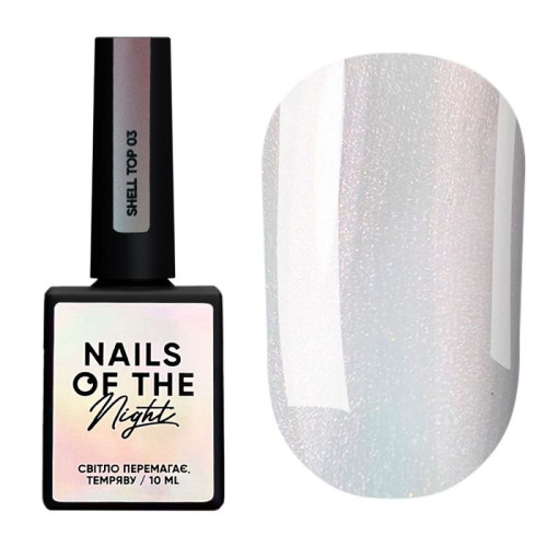 NAILSOFTHENIGHT Shell top 03 перлинний топ з рожевою втиркою без липкого шару, 10 мл NAILSOFTHENIGHT Shell top 03 перлинний топ з рожевою втиркою без липкого шару, 10 мл