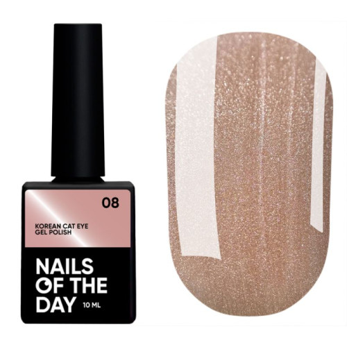 NAILSOFTHEDAY Korean cat eye 08 – тепло-бежевый гель лак кошачий глаз, 10 мл NAILSOFTHEDAY Korean cat eye 08 – тепло-бежевый гель лак кошачий глаз, 10 мл
