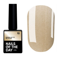 NAILSOFTHEDAY Korean cat eye 10 – тепло золотой гель лак кошачий глаз, 10 мл NAILSOFTHEDAY Korean cat eye 10 – тепло золотой гель лак кошачий глаз, 10 мл