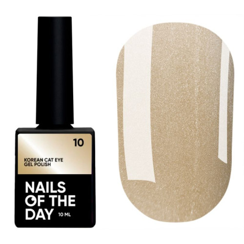 NAILSOFTHEDAY Korean cat eye 10 – тепло золотой гель лак кошачий глаз, 10 мл NAILSOFTHEDAY Korean cat eye 10 – тепло золотой гель лак кошачий глаз, 10 мл
