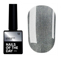 NAILSOFTHEDAY Korean cat eye 13 – темно-серый гель лак кошачий глаз, 10 мл NAILSOFTHEDAY Korean cat eye 13 – темно-серый гель лак кошачий глаз, 10 мл