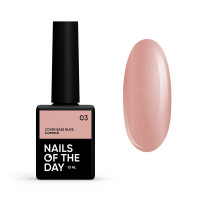 NAILSOFTHEDAY Cover base nude shimmer 03 із золотистим шиммером, 10 мл