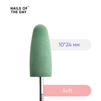 NAILSOFTHEDAY Silicone drill bit, soft, брендированный полировщик, мягкий, 10*24 мм
