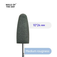 NAILSOFTHEDAY Silicone drill bit, medium rougness, полірувальник, середня жорсткість, 10*24 мм