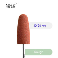 NAILSOFTHEDAY Silicone drill bit, rough, полірувальник, жорсткий, 10*24 мм