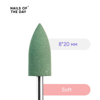NAILSOFTHEDAY Silicone drill bit, soft, брендированный полировщик, мягкий, 8*20 мм