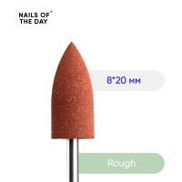 NAILSOFTHEDAY Silicone drill bit, rough, полірувальник, жорсткий, 8*20 мм