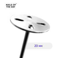 NAILSOFTHEDAY “Pedicure disk”, педикюрний диск, 20 мм