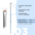 Набор кисточек Flawless Brushes Flawless Brows