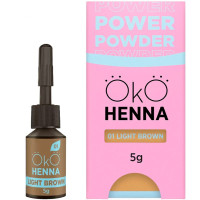 Хна для брів OKO Power Powder, 01 Light Brown, 5 г Хна для брів OKO Power Powder, 01 Light Brown, 5 г