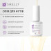 Shelly Олія для нігтів із захисним ефектом 15 мл Shelly Олія для нігтів із захисним ефектом 15 мл