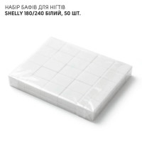 Shelly Набор бафф для ногтей 180/240 белый, 50 шт.