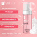 Shelly Пенка после маникюра с эффектом фотошопа Retouch Mousse 150 мл Shelly Пенка после маникюра с эффектом фотошопа Retouch Mousse 150 мл