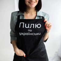 Фірмовий фартух Teri з надписом