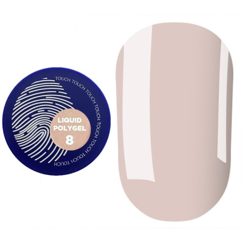 Полігель TOUCH LIQUID POLYGEL 08, 15 мл