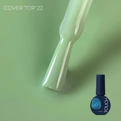 Touch Cover Top 22 Топ без липкого шару 13 мл