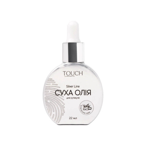Touch Silver Line Сухое масло для кутикулы Ирландский Кофе, 22 мл