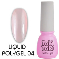 Toki-Toki Liquid Polygel 04, 5 мл