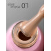 Toki-Toki Liquid Polygel 07, 5 мл