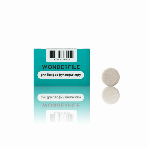Клейові файли Wonderfile на м'якій основі для педикюрного диска 20 мм 180 гріт (50 шт)